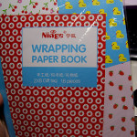 wrapping paper book ninge
