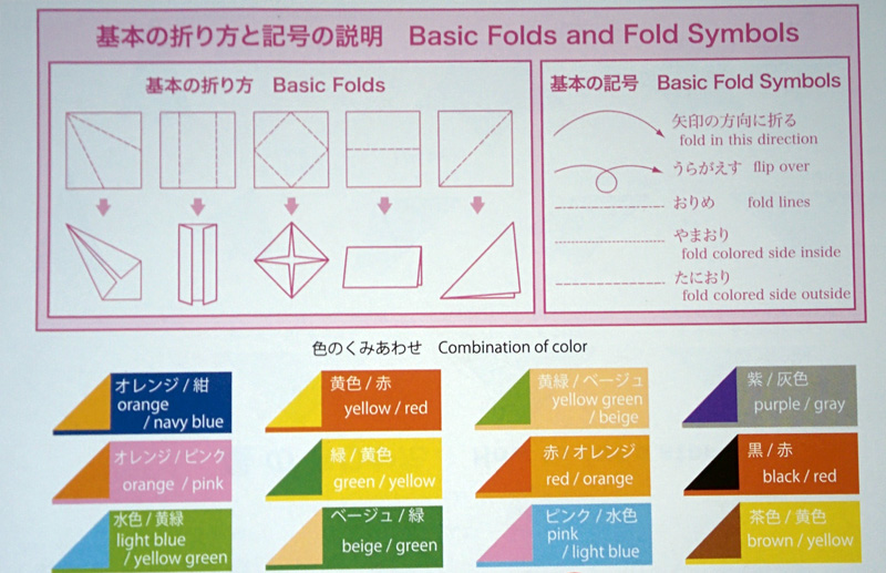 daiso japanese paper for origami