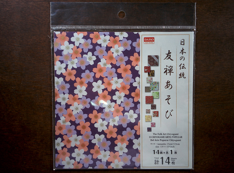 daiso paper haul yuzen 